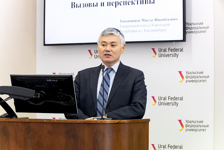 Кыргызстандын Екатеринбургдагы башкы консулу кызматынан кетти
