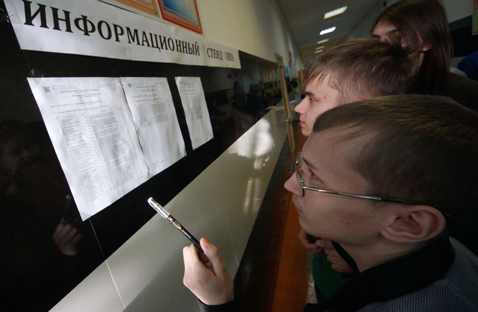 2026–2027-окуу жылына ЖРТнын босого баллдары бекитилди