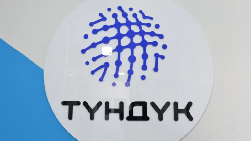 «Түндүк» тиркемеси убактылуу иштебейт