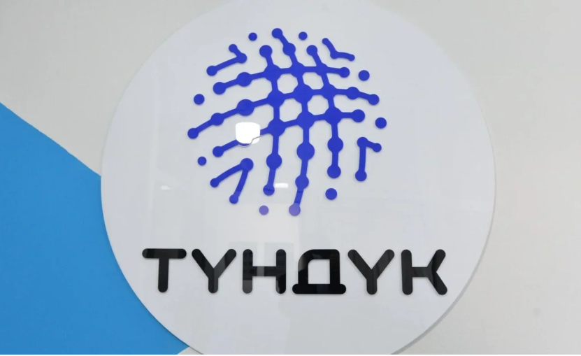 «Түндүк» тиркемеси убактылуу иштебейт