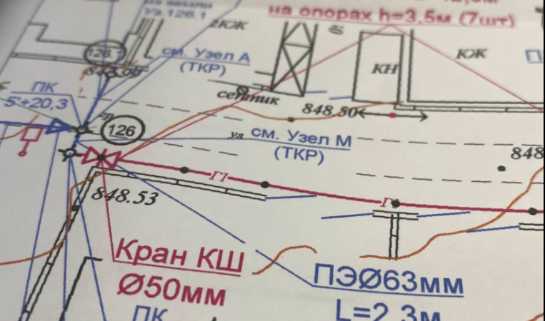 Бишкекте бир катар турак жай массивдерин газга кошуу үчүн документтер даярдалды