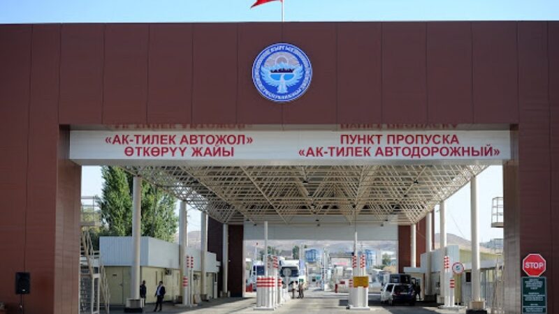 Ар бир кыймыл  видеого тартылат.  «Ак-Тилек» пунктунда  көзөмөл күчөтүлдү