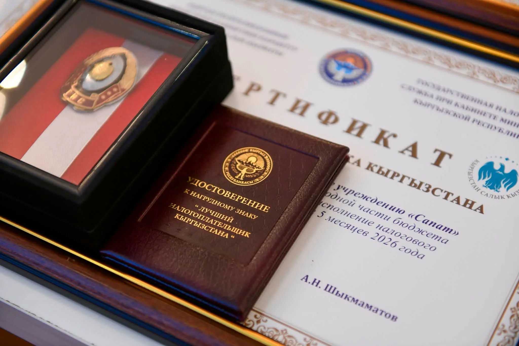 «Авангард стиль», «Сапат» жана башка эң мыкты салык төлөөчүлөр аныкталды