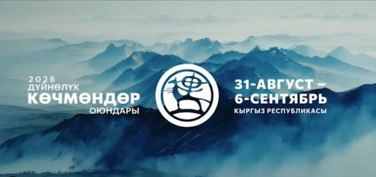 Ошто Дүйнөлүк көчмөндөр оюндарына арналган «Биримдик кербени» долбоору старт алды