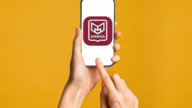 1-сентябрдан тарта «Амина» тиркемеси Москвадагы чет өлкөлүктөр үчүн милдеттүү болот