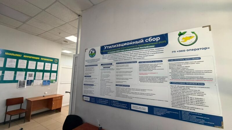 Түндүк-Чыгыш жана «Түндүк» темир жол бажыларында маалыматтык стенддер орнотулду