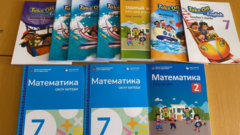 Мектептер үчүн 2,9 млн нуска окуу материалдар басып чыгарылды