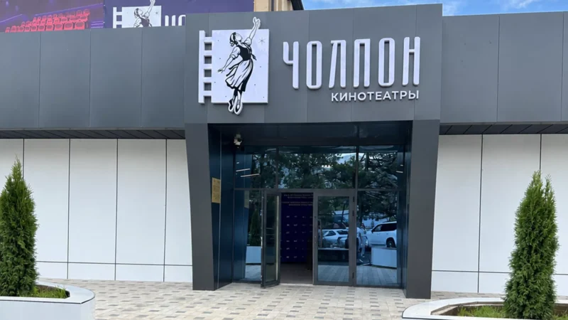 Чолпон-Атадагы кинотеатр оңдоп-түзөөдөн кийин ачылды