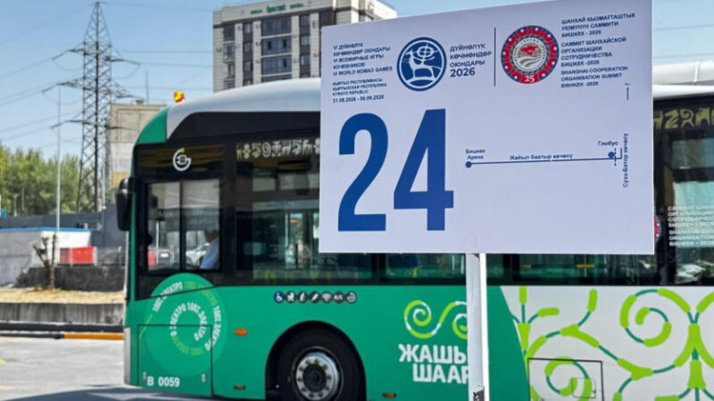 ДКО-2026: Кырчын жайлоосуна акысыз транспорт каттайт