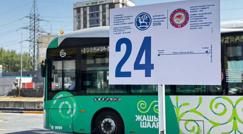 ДКО-2026: Кырчын жайлоосуна акысыз транспорт каттайт