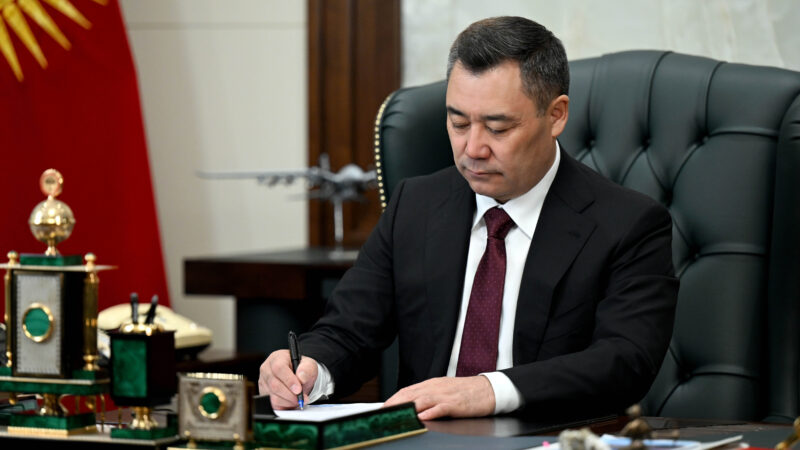 «Президенттик шайлоону эркин, таза жана ачык-айкын өткөрүү жөнүндө» Жарлыкка кол коюлду