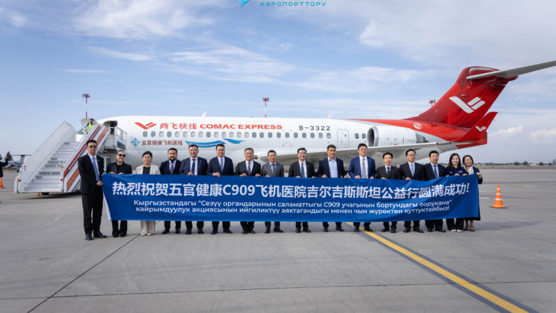 Asman Airlines COMACтын учактарын сатып алуу мүмкүнчүлүгүн изилдөөдө