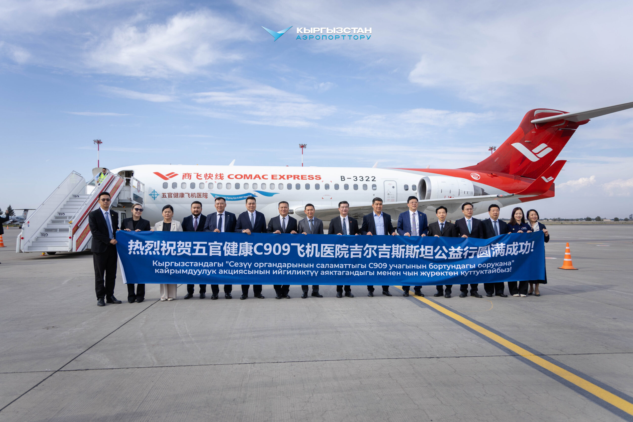 Asman Airlines COMACтын учактарын сатып алуу мүмкүнчүлүгүн изилдөөдө