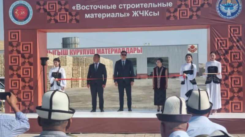 Кара-Сууда 962,9 млн сомдук кыш заводу ишке кирди: 140 жаңы жумуш орду түзүлдү