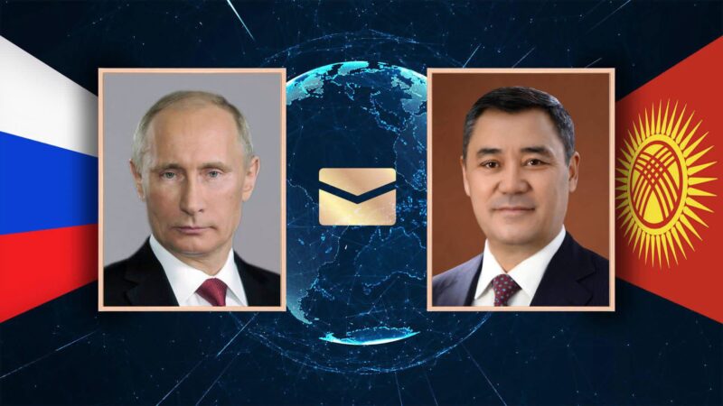Садыр Жапаров Владимир Путинди Мамлекеттик Думанын депутаттарын шайлоонун ийгиликтүү өткөрүлүшү менен куттуктады
