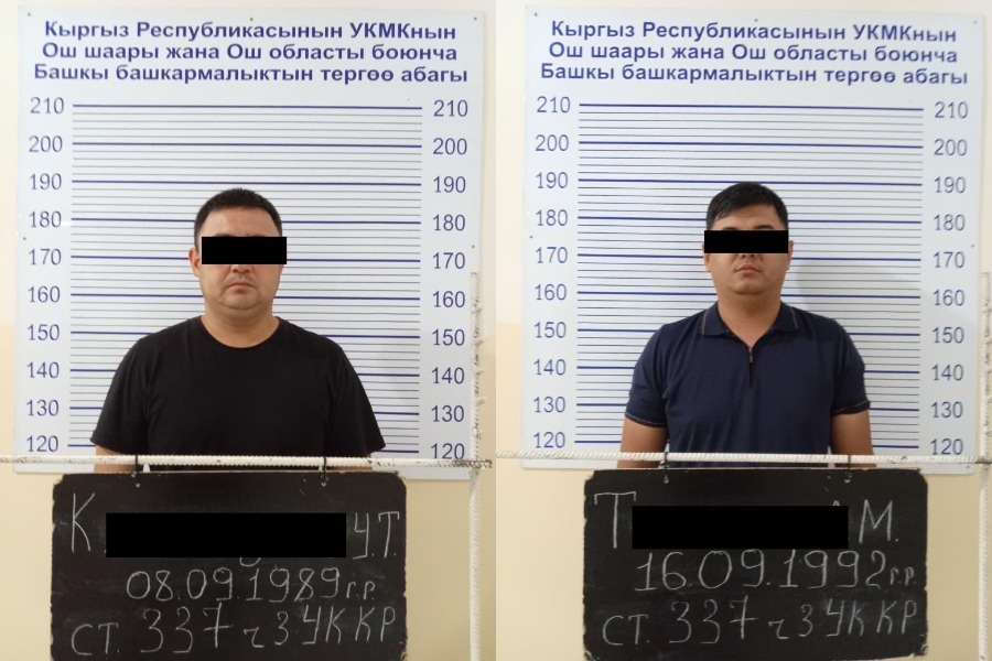 УКМК: Ошто эки бажы кызматкери кармалды