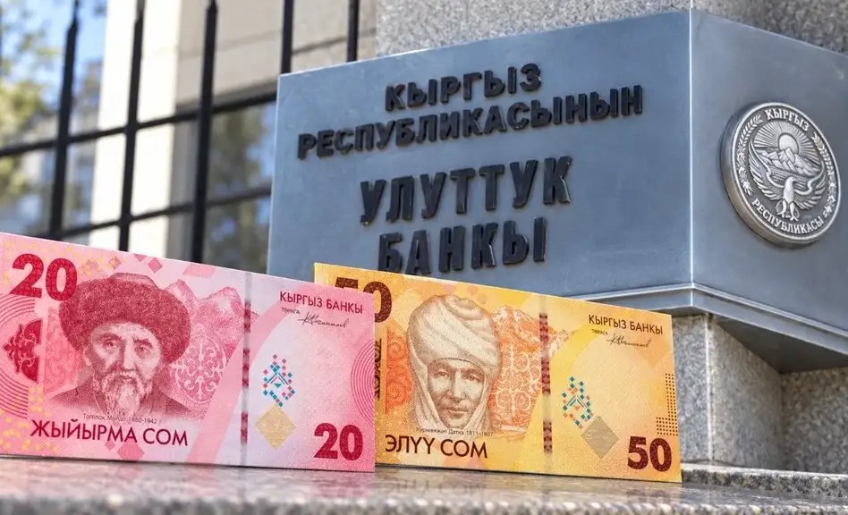 Кыргызстанда 20 жана 50 сомдук банкноттор алгачкы жолу  басылып чыкты