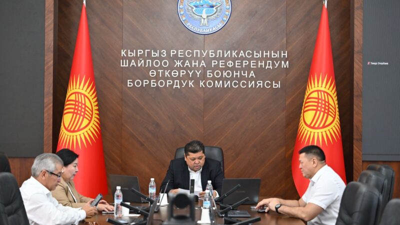 БШК: Президенттикке талапкерлерге кол топтоо «Түндүк» аркылуу жүргүзүлөт