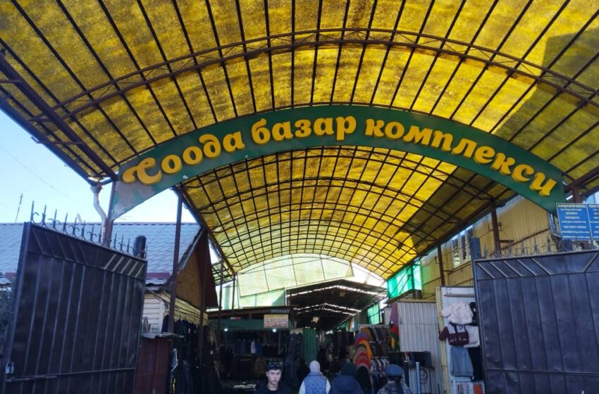 Таласта эки күнгө базарлар жана соода жайлар жабылат