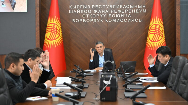 БШК мөөнөтүнөн мурда үгүт иштерин жүргүзүүгө тыюу салат