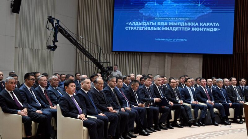 Инвесторлор үчүн уруксат алуу жана инвестициялык келишим түзүү жол-жоболору жөнөкөйлөтүлөт