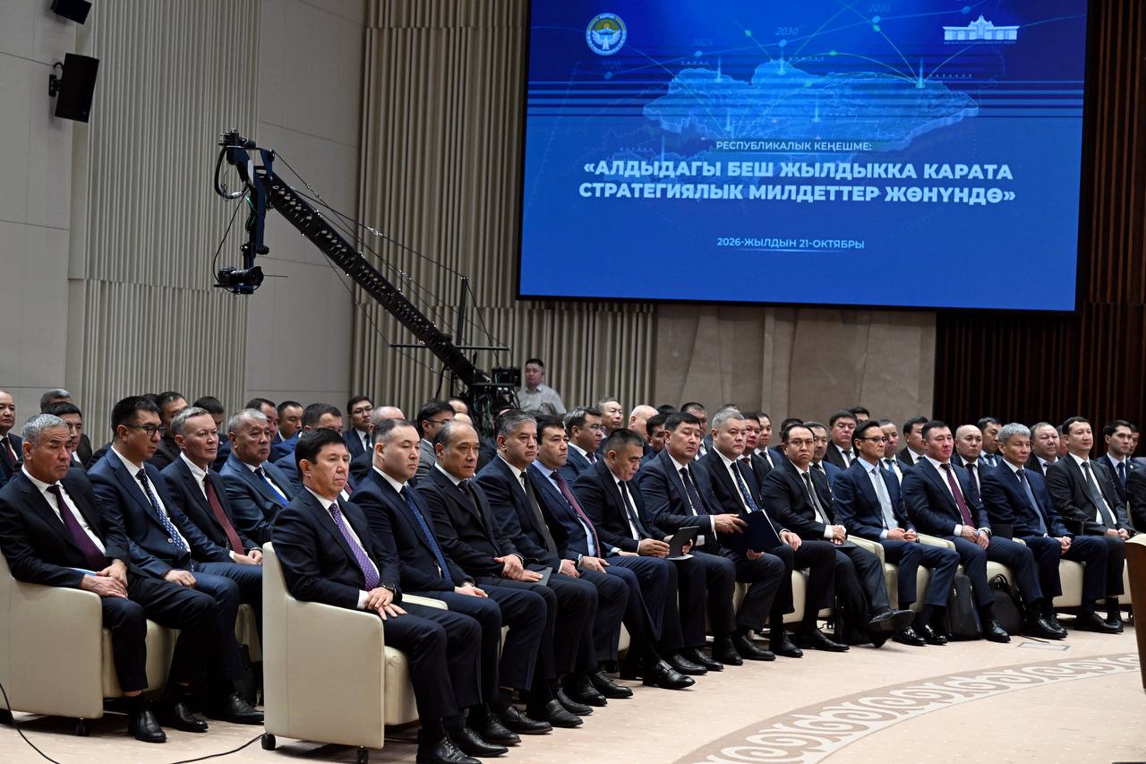 Инвесторлор үчүн уруксат алуу жана инвестициялык келишим түзүү жол-жоболору жөнөкөйлөтүлөт