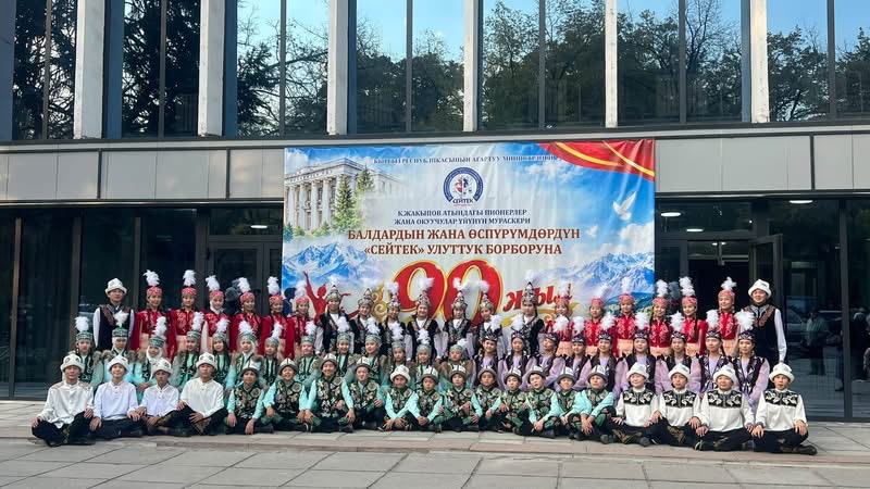 “Сейтек” улуттук борборунун 90 жылдыгы белгиленди