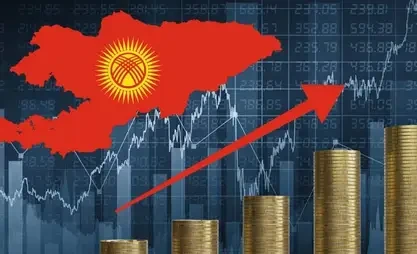 Кыргызстанда Инфляцияга каршы мамлекеттик программа 2027-жылдан баштап иштей баштайт