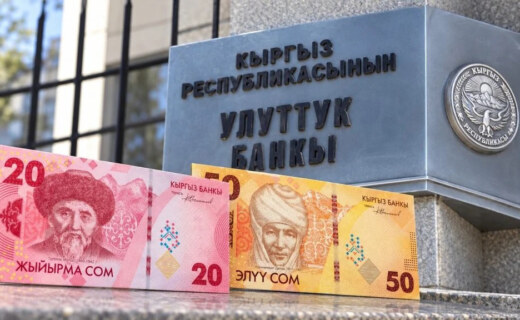 Улуттук банк Кыргызстанда басылган акчаны жүгүртүүгө чыгарды